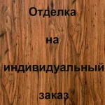 МДФ, цвет: По RAL 9010